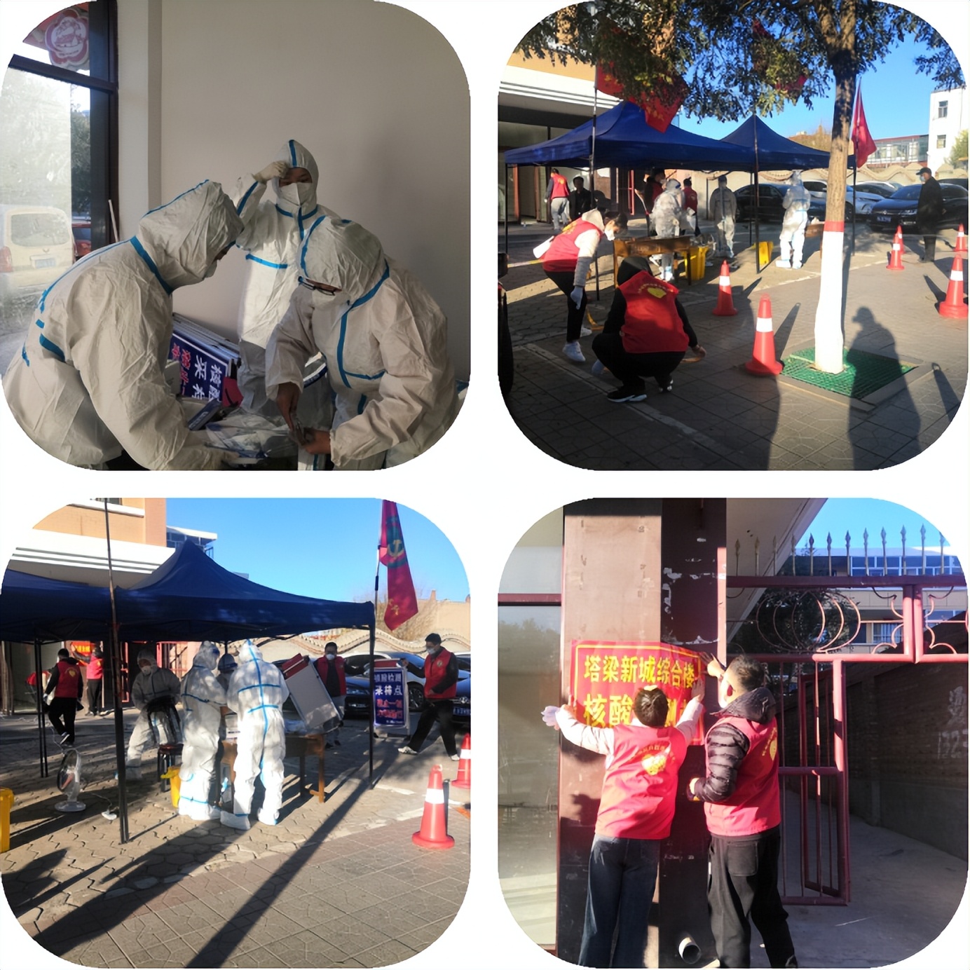 抗击疫情党群部和办公室在行动,党群志愿者抗击疫情