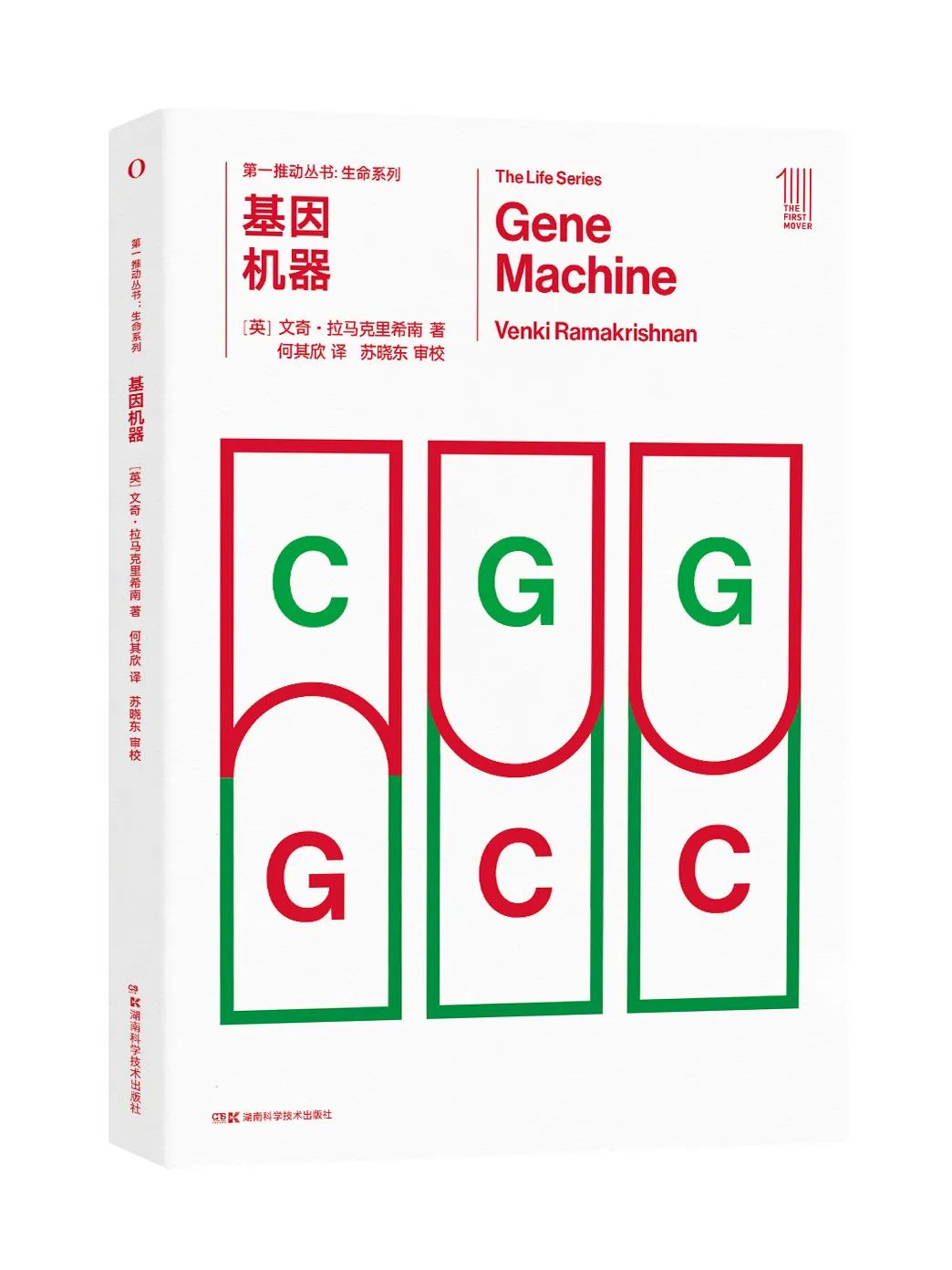 译著新书推荐,译著类参考文献