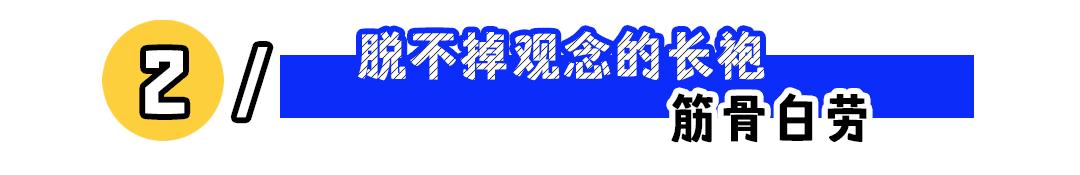 985硕士大厂裸辞当花店学徒会计,985女硕士31岁裸辞当花店学徒抖音
