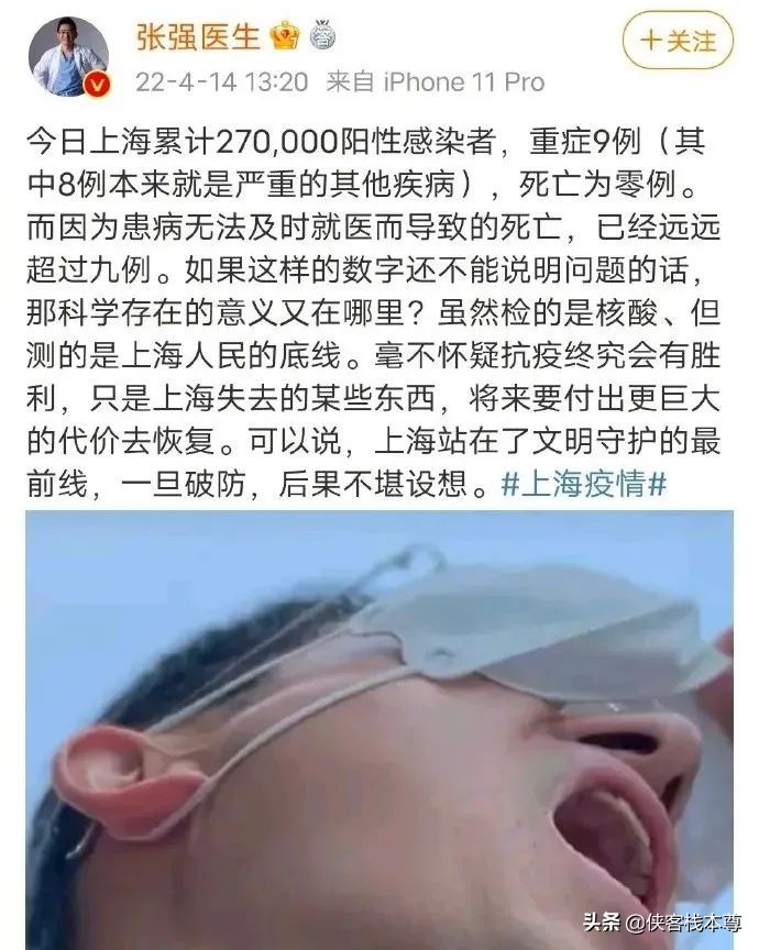 私立医院医生住进方舱医院，说喝中药头晕恶心，喝水明显好转