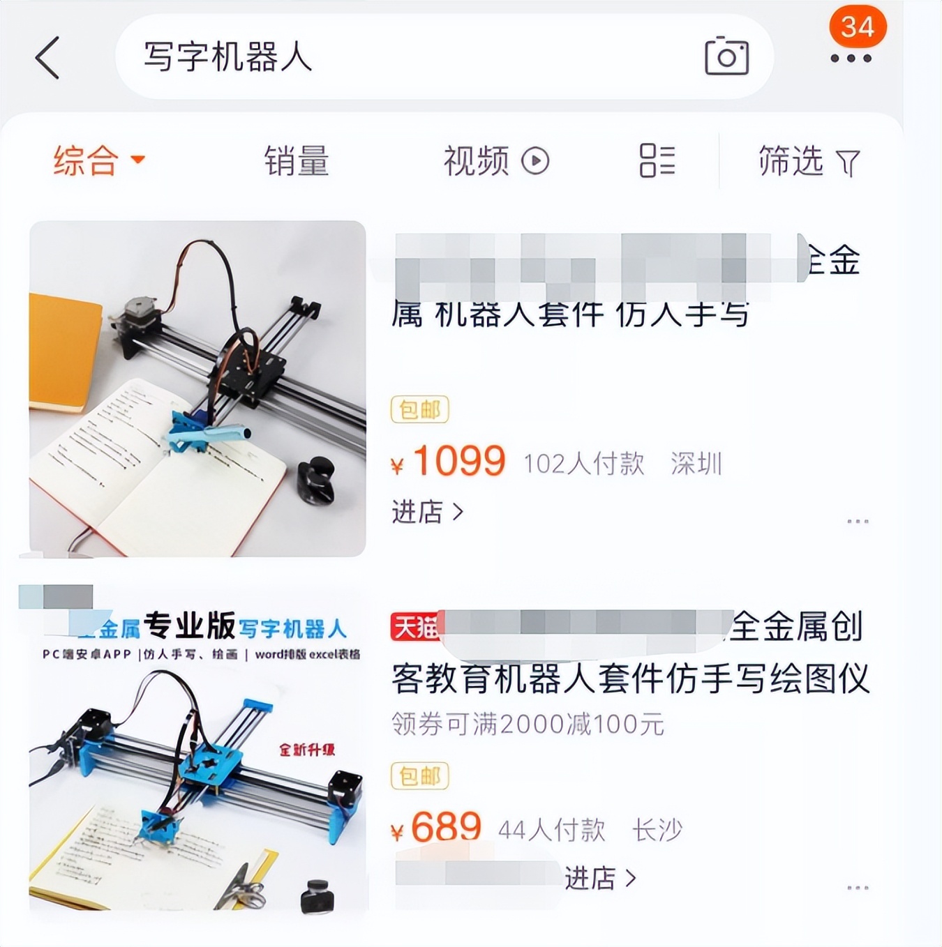 小孩一边上厕所一边补寒假作业,小孩寒假作业没写完连夜补作业