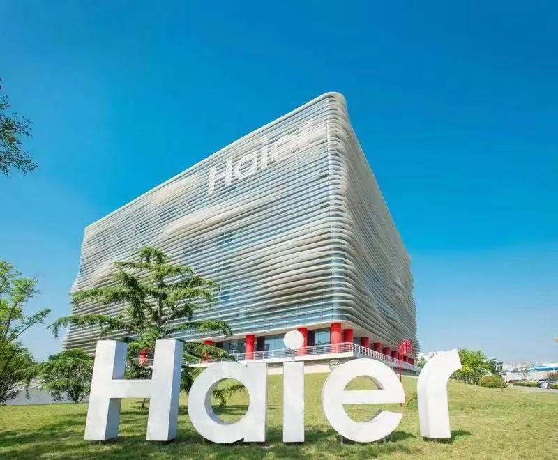 海尔创业宣言,海尔创新大会