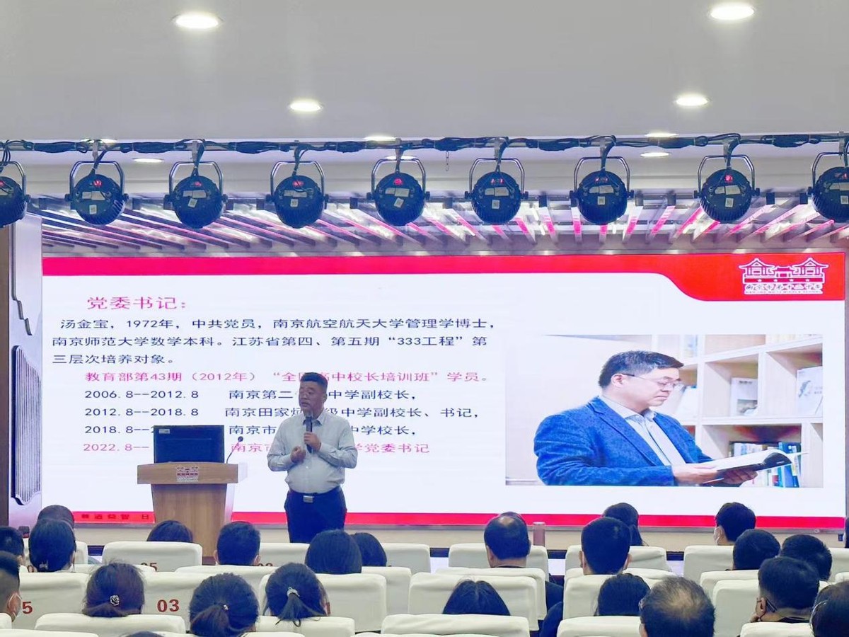 博士“掌门人”助你稳赢“中招激战”！南京十二中这场讲座太圈粉