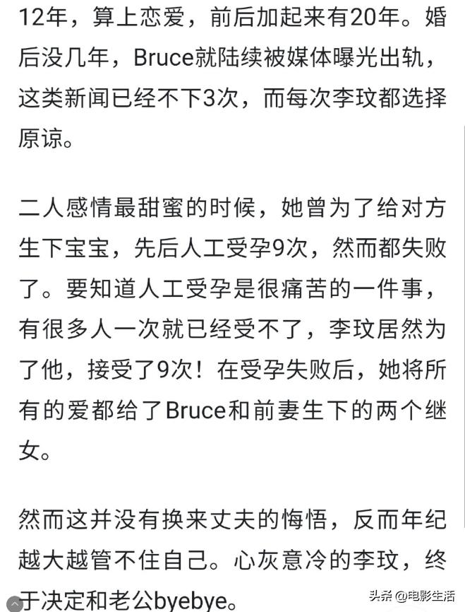 华语乐坛五大天后李玟,盘点亚洲天后李玟的五大封神现场