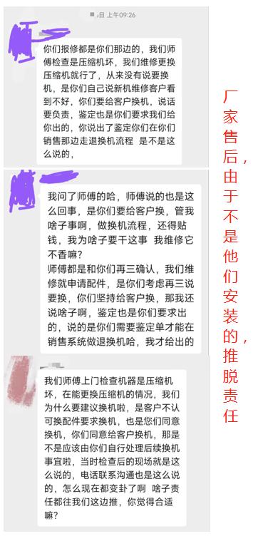 中央空调一拖三购买避坑指南,中央空调一拖3选什么品牌