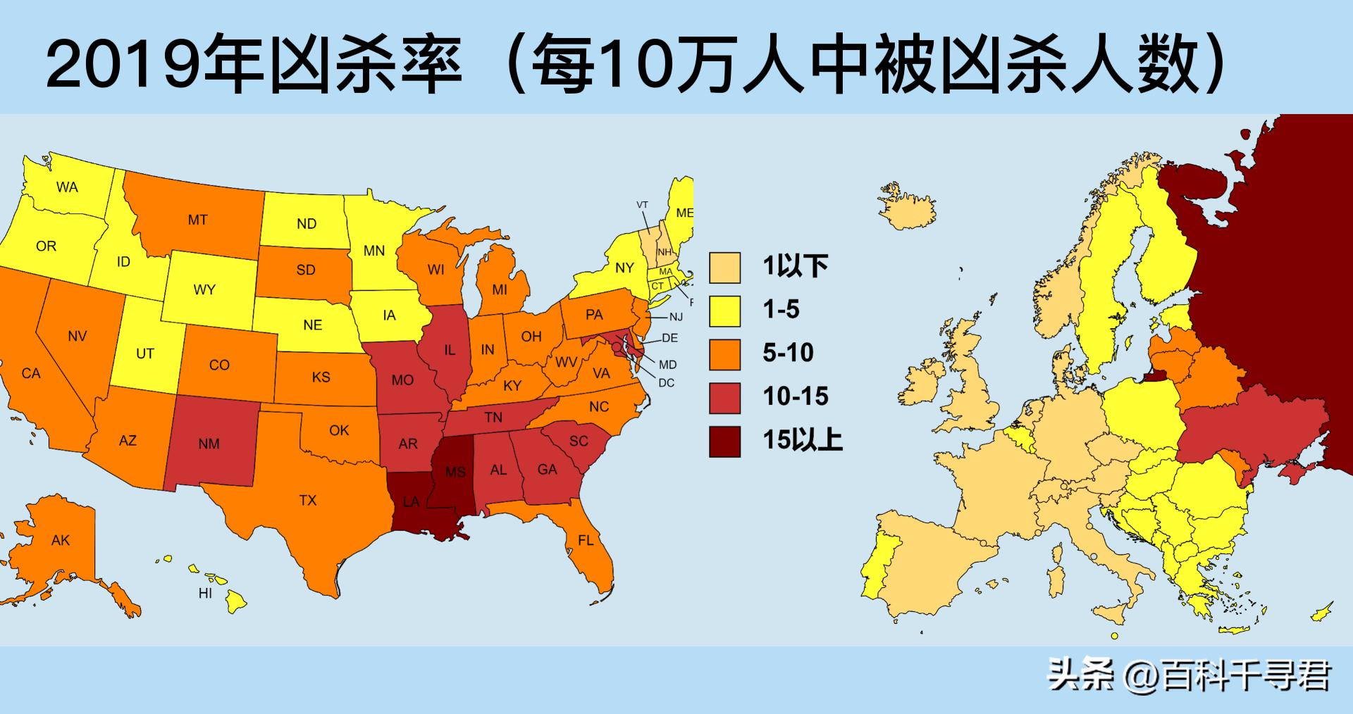 美国各州地图全图详解,美国地图和欧洲地图对比