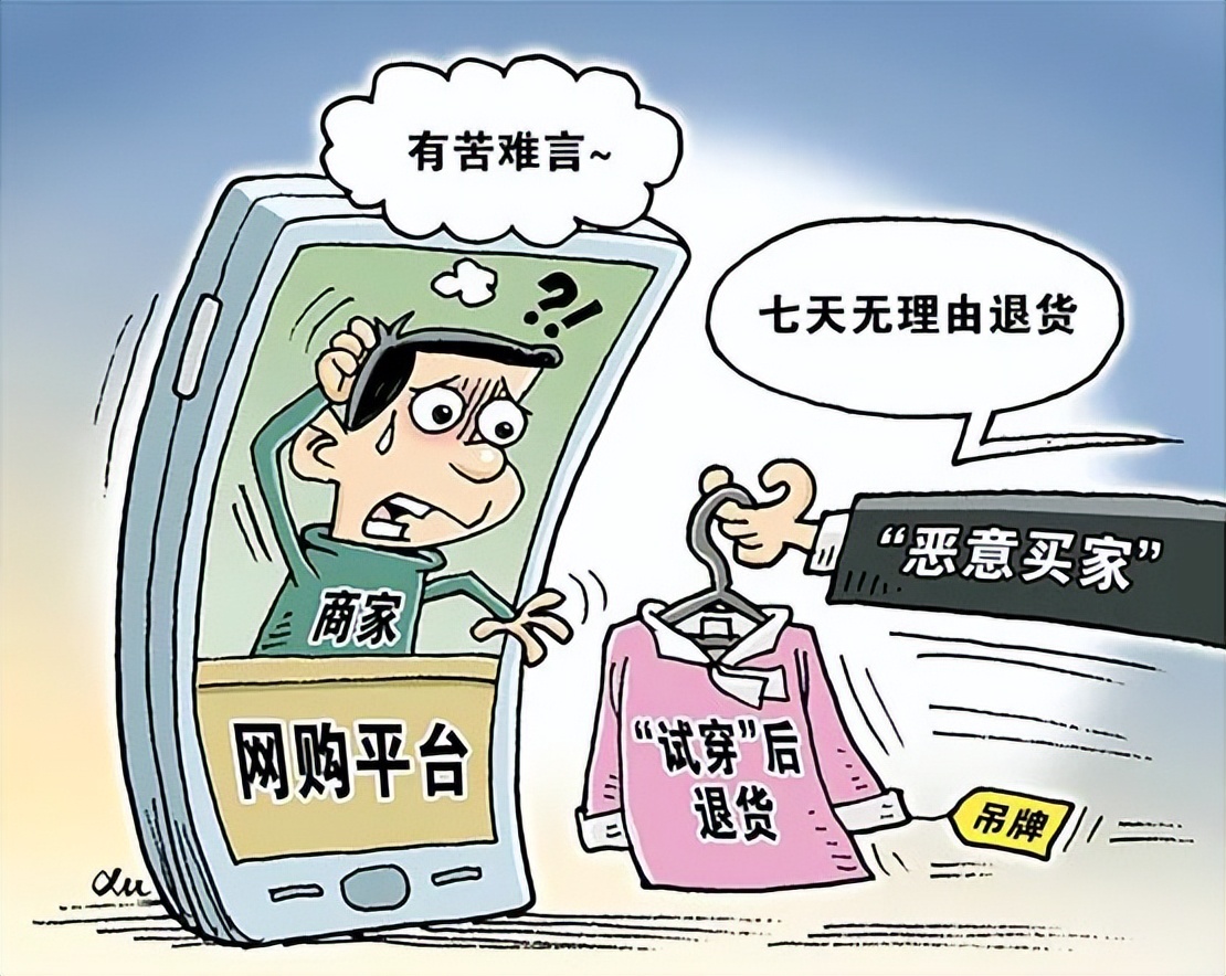 无锡市消费者权益保护法,法院消费者权益保护法亮点解读