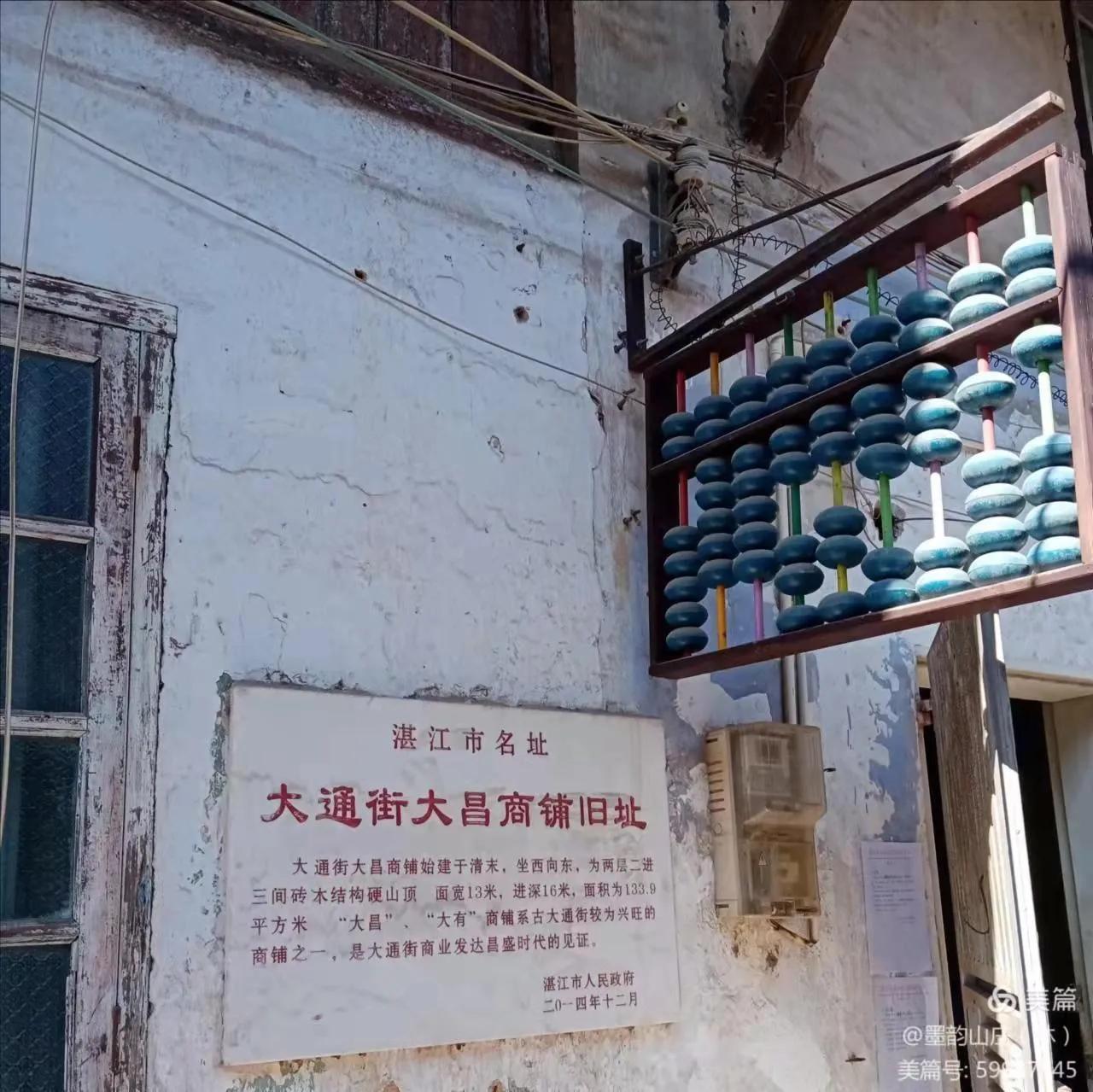 赤坎区老街旅游景点,赤坎老街美景