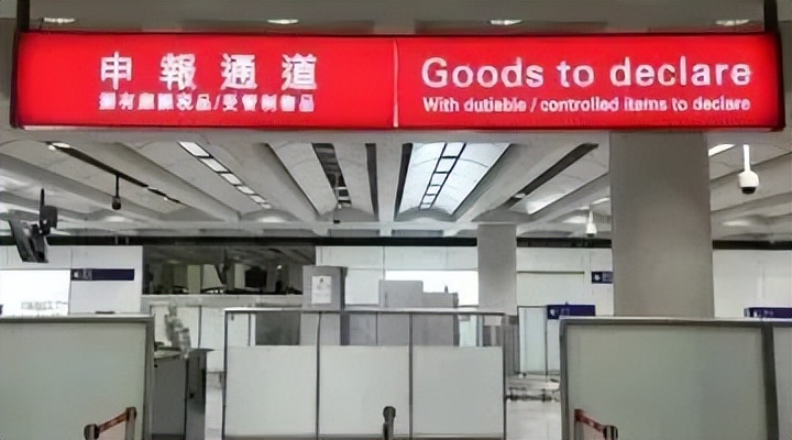 去香港旅游被罚款,入境香港带烟被罚