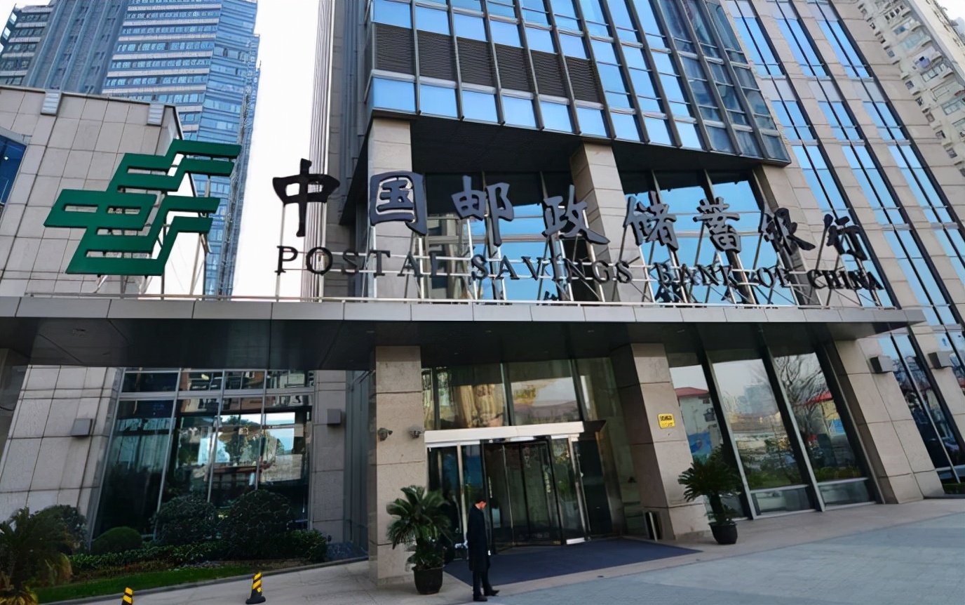 中国邮政招聘和待遇,中国邮政招聘面议