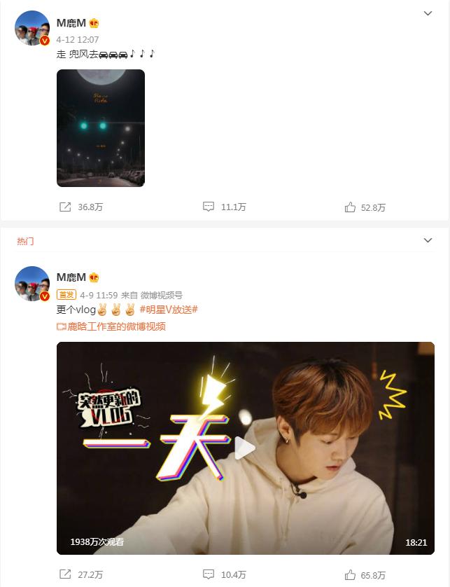 内娱微博超话粉丝等级前10名,内娱超话粉丝破千万的是谁