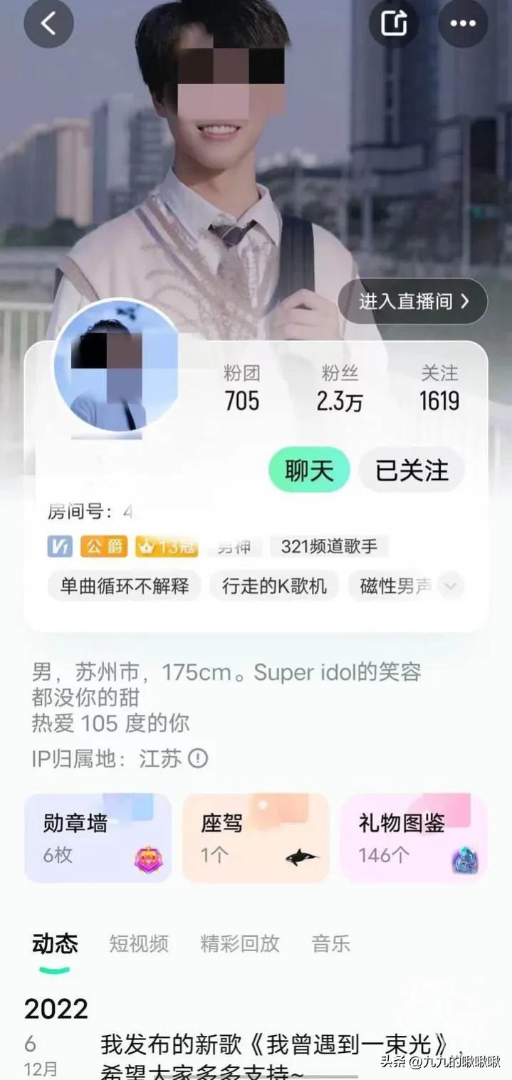 苏州杀夫案内幕太恶心：女子外债惊人，迷恋男主播等数宗罪曝光
