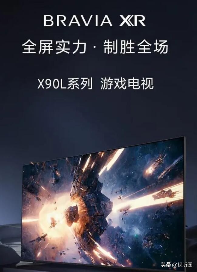 索尼液晶4k电视最新报价,索尼电视最新报价65英寸至75英寸