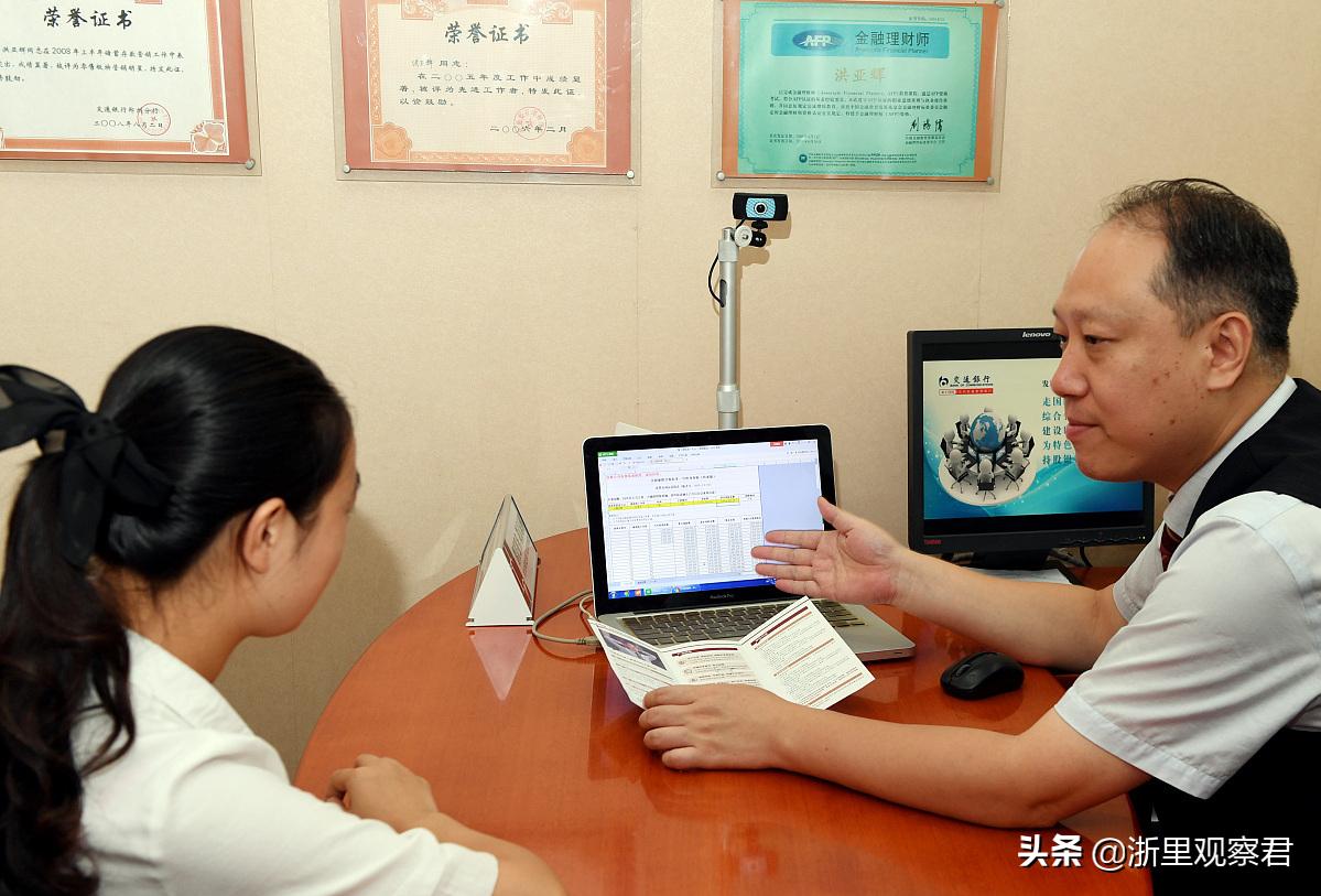 保本理财的十大陷阱,取消保本理财背后的意义