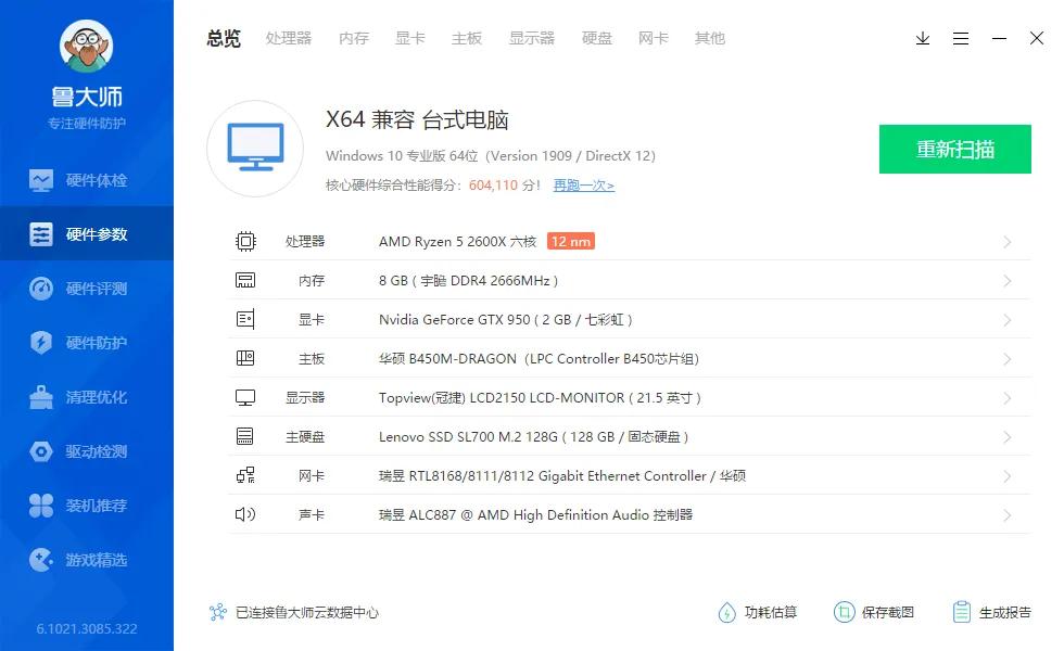 目前950显卡能玩什么,游戏主机用什么显卡性价比高
