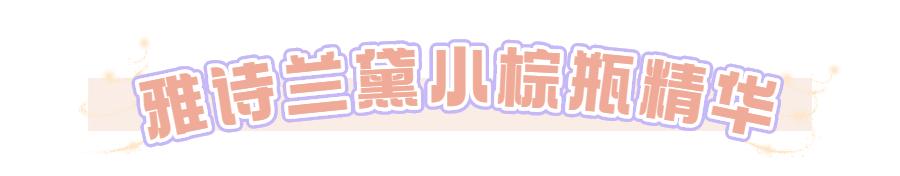 美妆博主好用的东西推荐,十年美妆博主的自用护肤好物分享