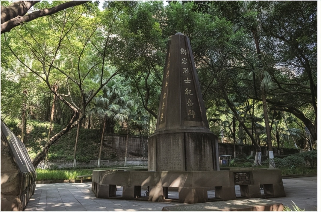 缅怀重庆烈士,缅怀先烈致敬英雄重庆