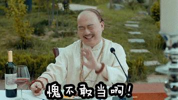 被爆离婚夫妇的瓜,被爆离婚明星夫妻