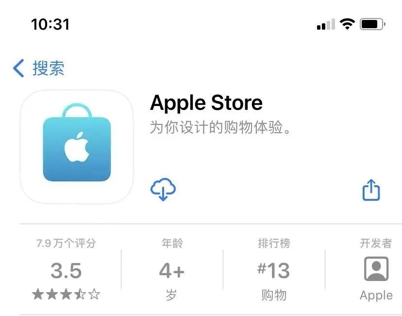 花15万买iPhone14被骗,店家:抱歉,已跑路