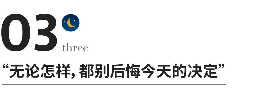 “我打算跟男友同住了”,这位爸爸的回答刷爆全网