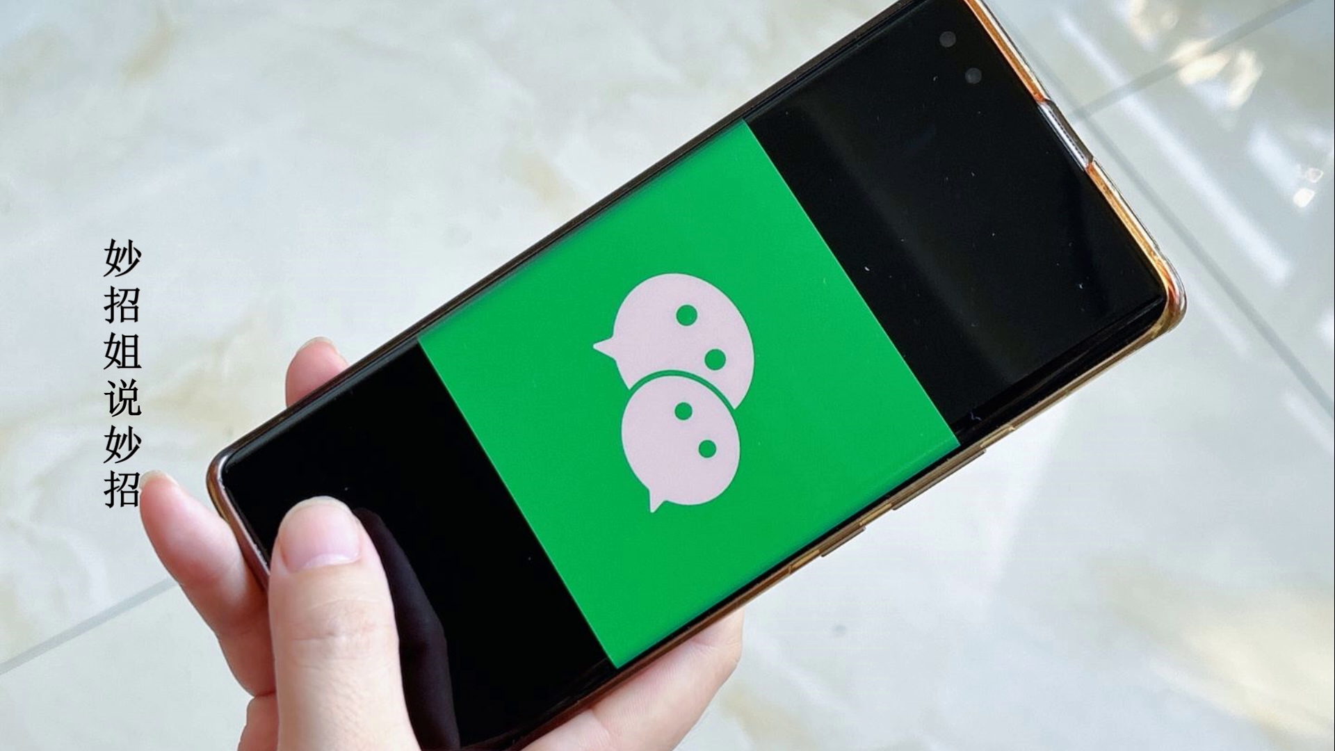 微信定位能不能定位到别的位置,微信定位到其他地方