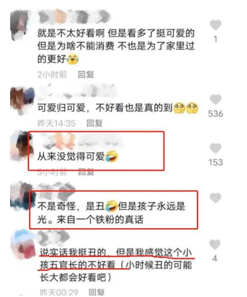 3岁小网红“屁逃祺祺”被网暴吐槽长得丑,网友:都是父母的问题