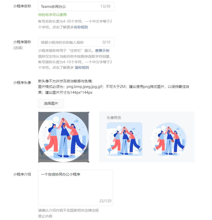 uniapp开发的商城能承载多少用户量,uniapp开源商城