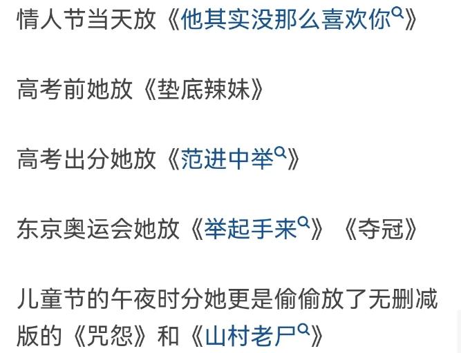 “央视顶流”六公主：花式暗讽内涵一流，傲娇作风让网友拍手叫绝