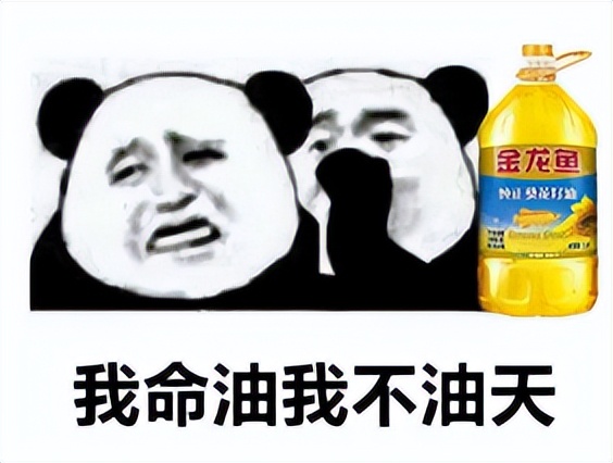 卖游戏ID赚200万？一夜之间，二道贩子全转行了