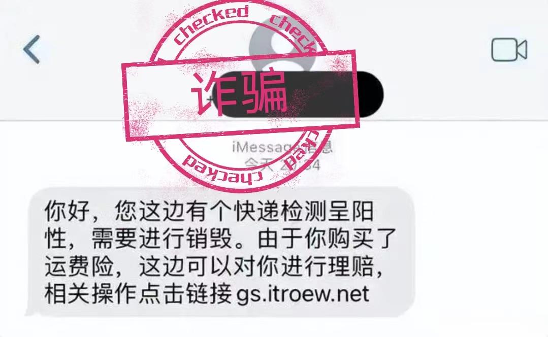 微信购买抗原检测盒犯法吗,朋友圈卖抗原检测试剂盒如何举报