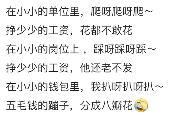 改编版挖呀挖呀搞笑歌曲,挖呀挖呀挖魔性洗脑神评论