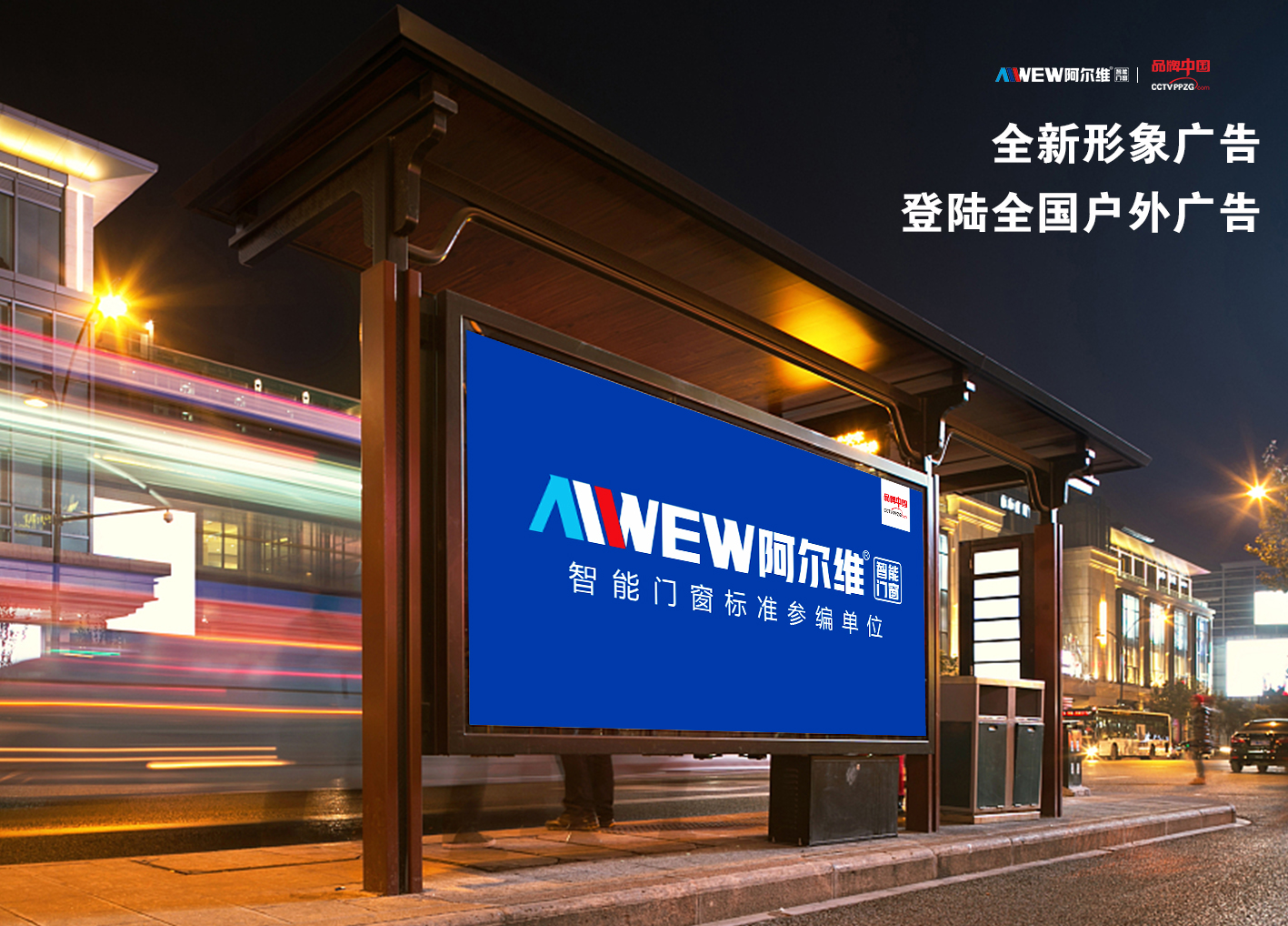 阿尔维智能门窗好不好,阿尔维断桥铝合金门窗价格表