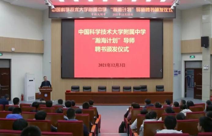 交大附中中科大创新班,科大附中合肥高中创新班