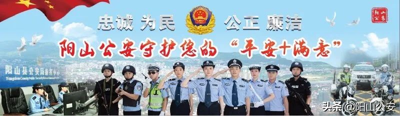 清远市清城区反诈宣传,阳山反诈骗