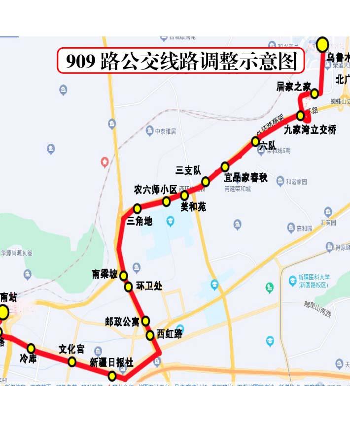 乌鲁木齐7路公交车优化线路图,乌鲁木齐247条公交线路