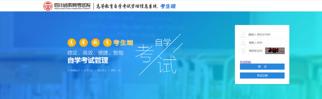 四川小自考有公安专业吗,四川自考应用型本科专业及院校