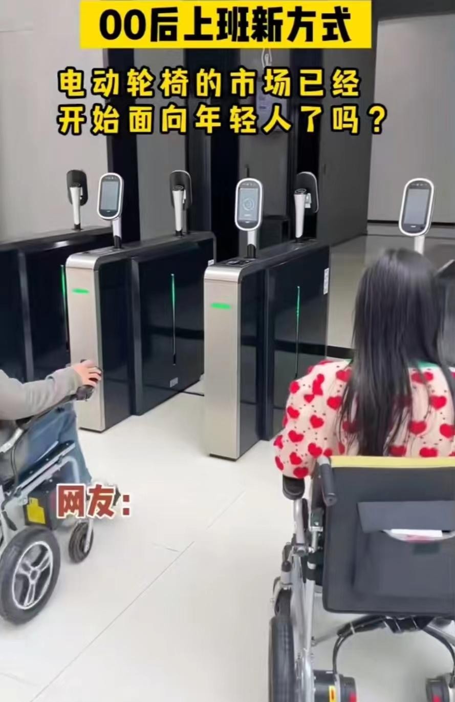 广州市民电动轮椅出行,广州年轻人电动轮椅出行
