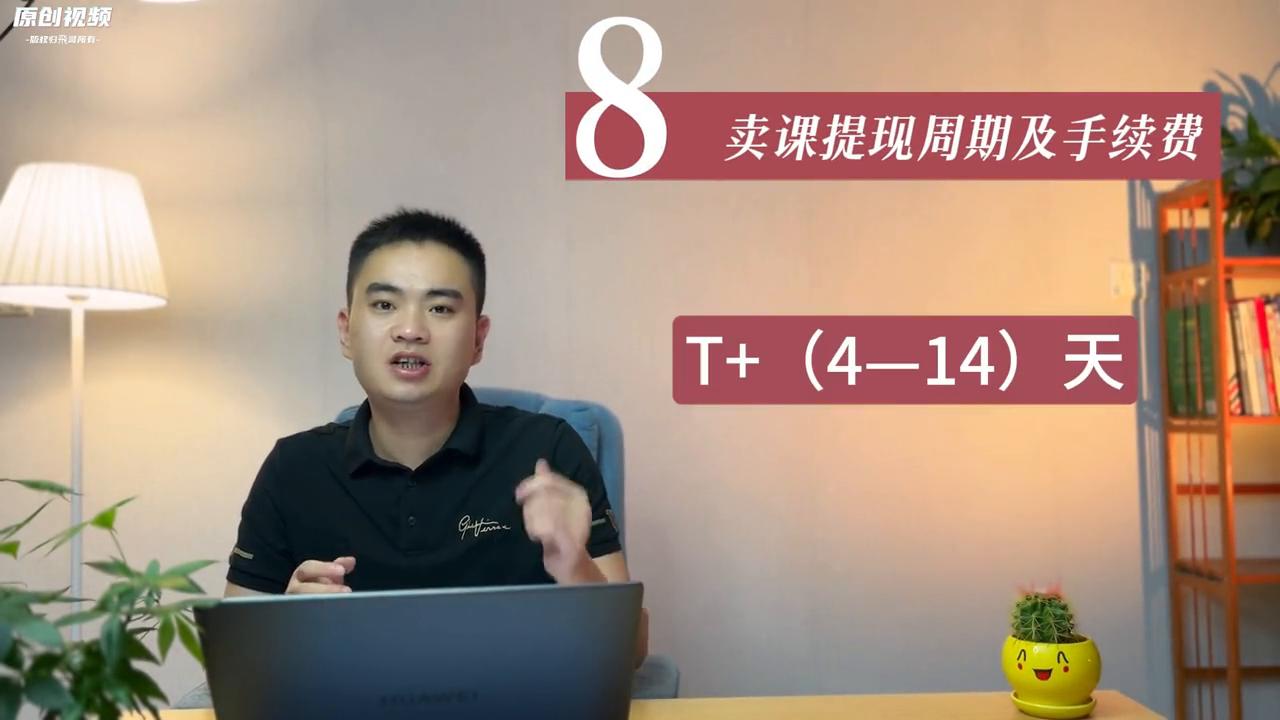 老师卖课技巧,卖课直播话术大全完整版