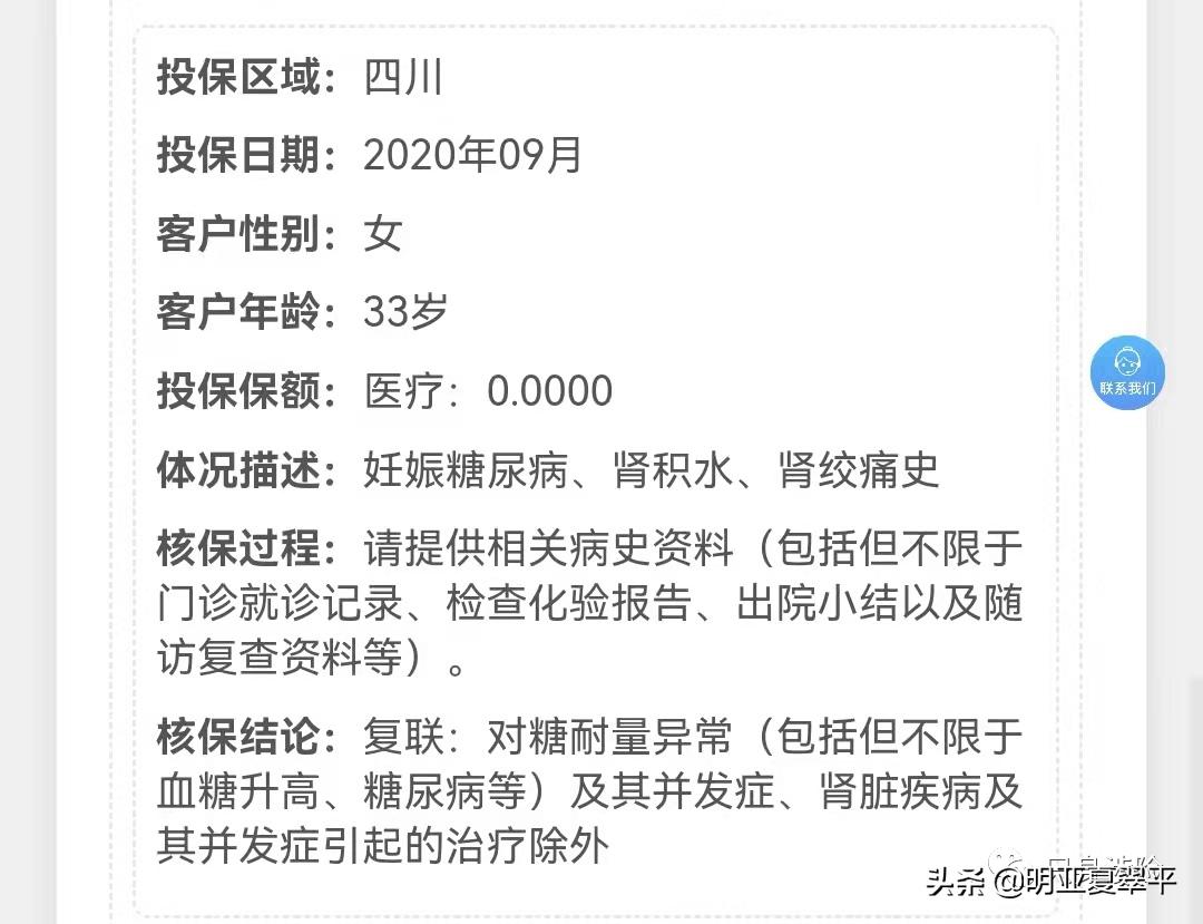 孕妇怎么买保险？一文搞定看懂