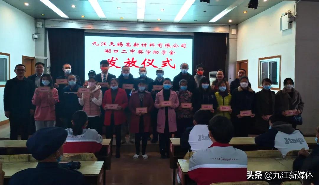 湖口二中是省几级重点,湖口二中简介