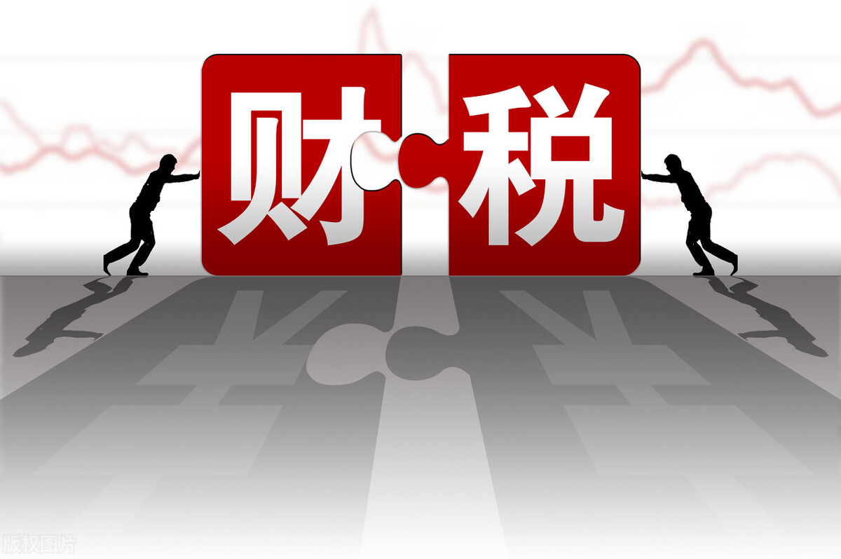 开公司交税按照什么来交税,公司避税最少交多少税