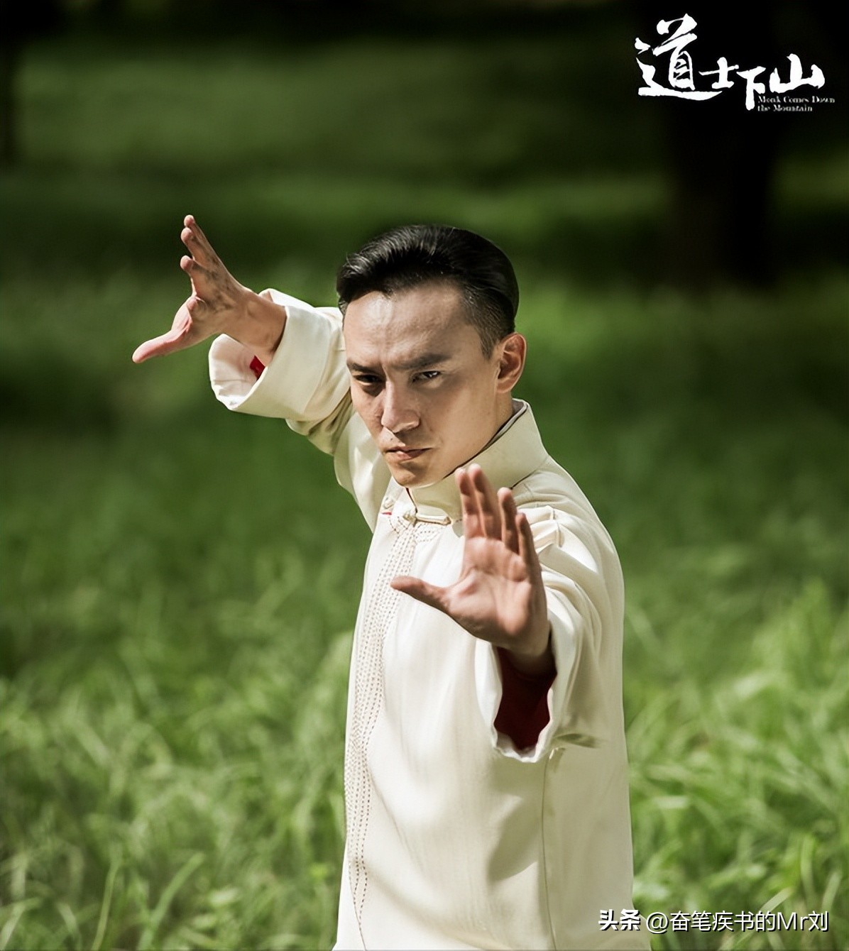 从电影观众学看“互联网+”语境下电影《道士下山》的成功与失败