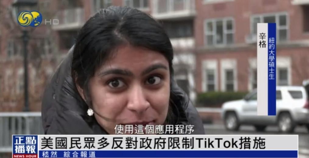 tiktok首席执行官说话被打断,tiktok首席执行官会说中文吗
