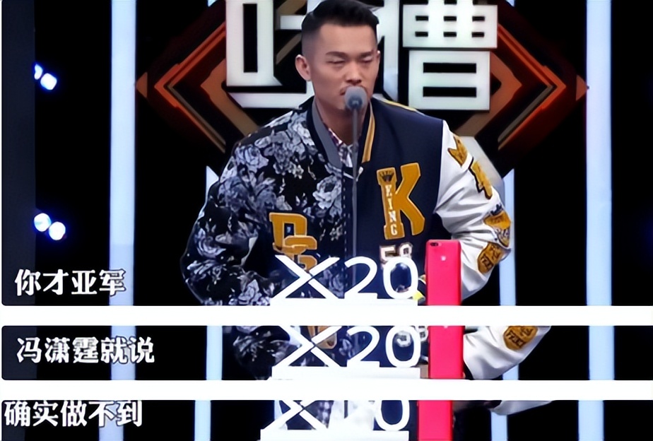 曲艺界顶级嘲讽国足，李铁敛财手段被曝光，一亿存款只是冰山一角