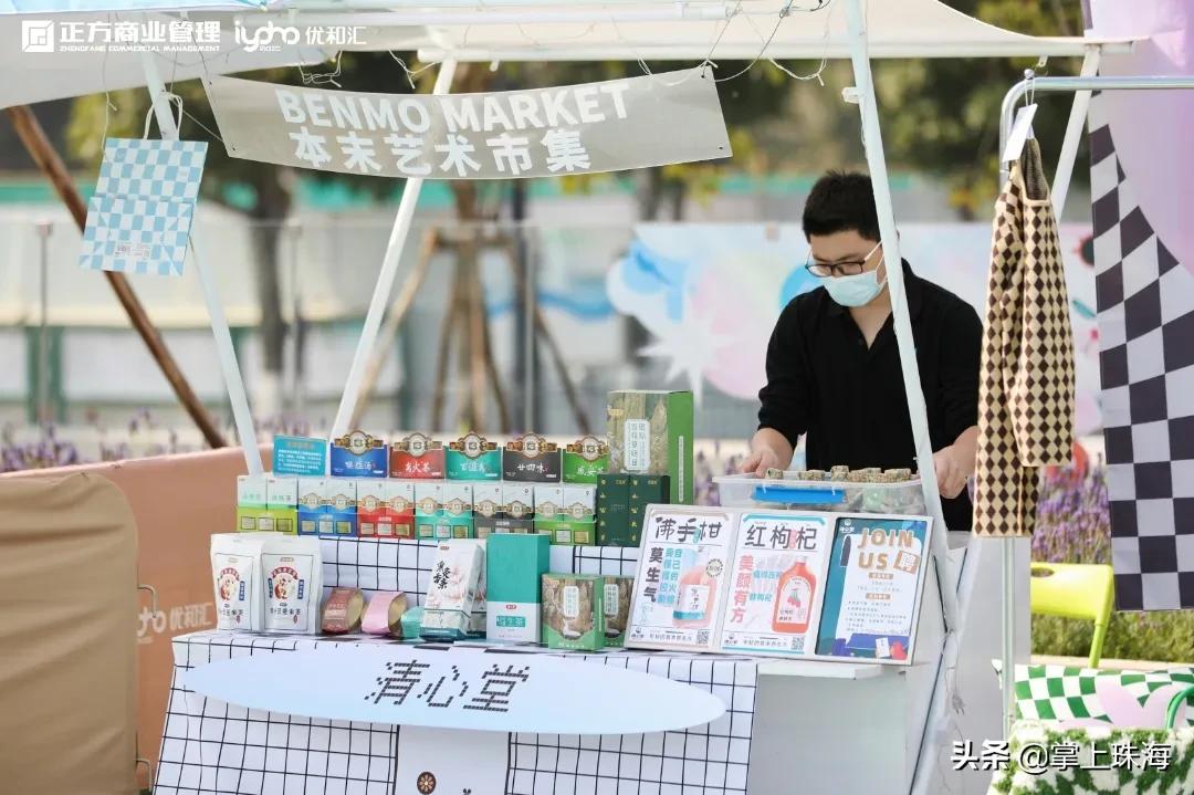 万物皆可棋盘格！被珠海时髦精挤爆的「主题快闪」太火了