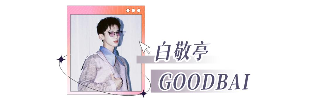 明星开副业？欧阳娜娜官宣个人品牌nabi，单买还不包邮