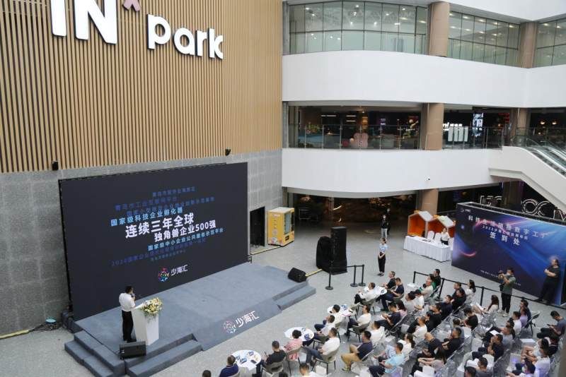 打破时空界限,有屋智能E7新品升级全屋智能场景体验