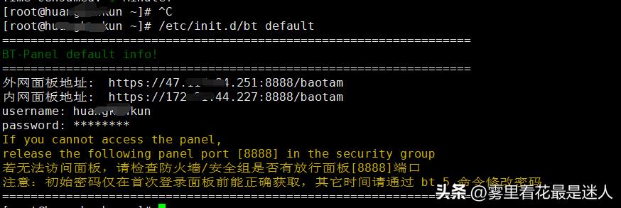 个人网站搭建之服务器环境搭建,服务器搭建网站零基础教程