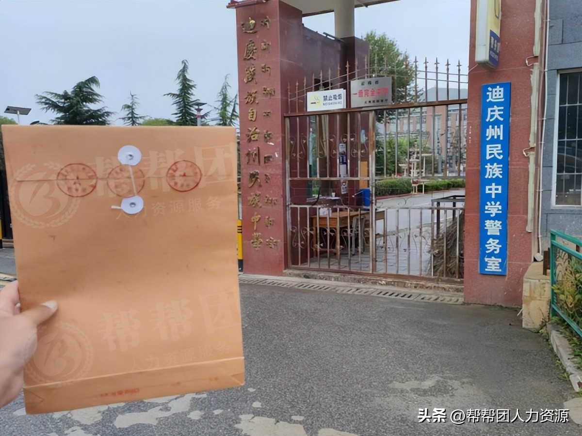 成人高考档案丢失怎么补办,学生档案丢失补办需要什么