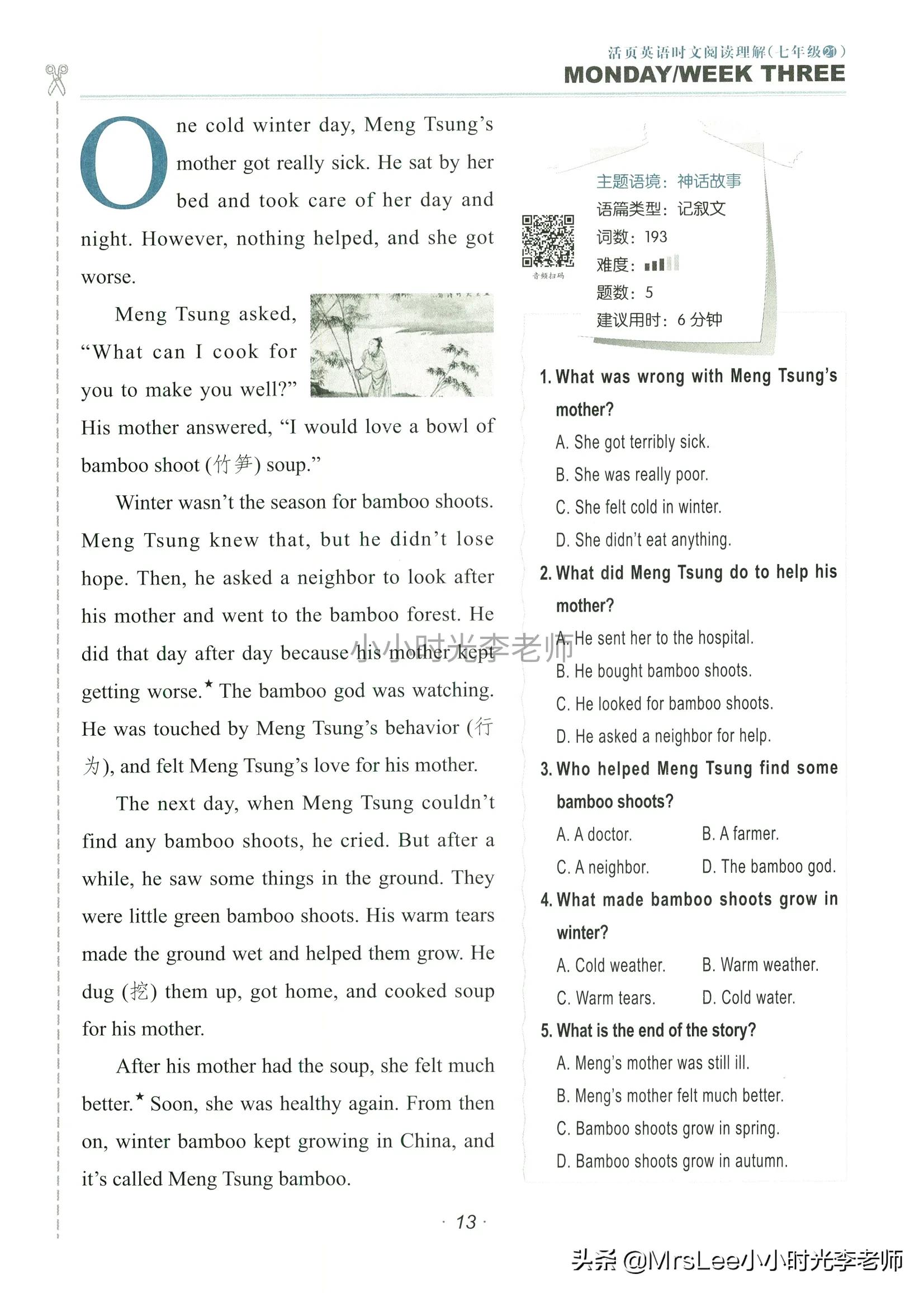 英语快速阅读与完形填空,英语时文阅读7-9年级快捷阅读